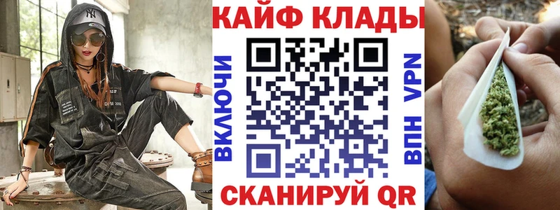 Купить Шахунья СОЛЬ Меф мяу мяу ГАШ МАРИХУАНА Кокаин