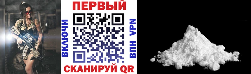 Амфетамин Розовый  Шахунья 