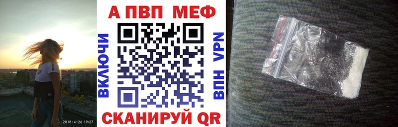 Alpha-PVP СК  Шахунья 