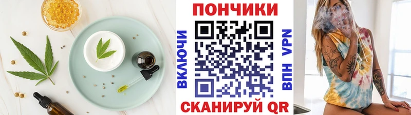 Еда ТГК марихуана  продажа наркотиков  Шахунья 