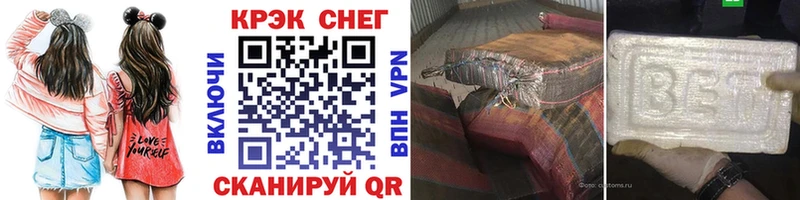 Cocaine Боливия купить цена Шахунья