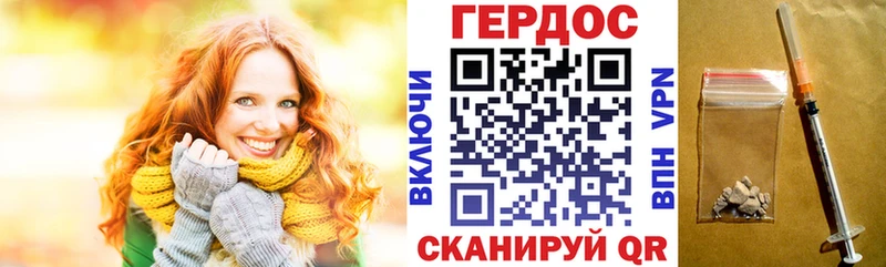 shop как зайти Шахунья ГЕРОИН афганец МЕГА зеркало