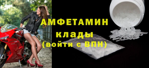 гидропоника Балахна