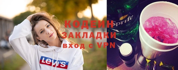 дживик Баксан