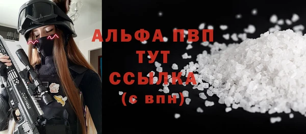 тгк Семикаракорск