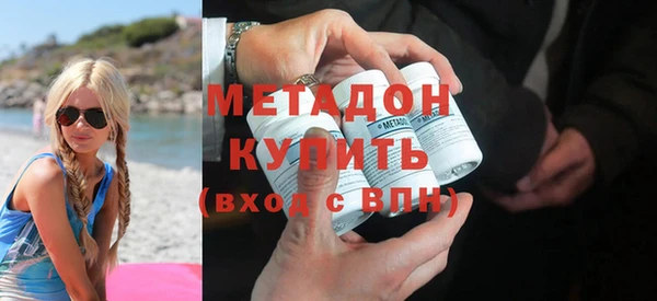 герыч Снежногорск