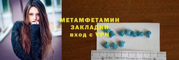 соль курить ск Слюдянка