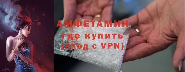 дживик Баксан