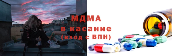 MDMA Снежинск