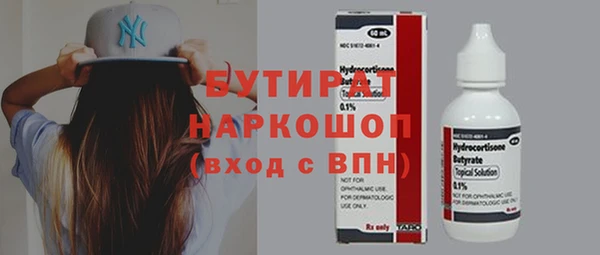 гидропоника Балахна