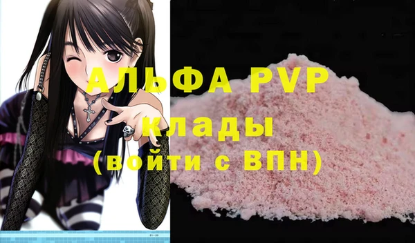 гидропоника Балахна