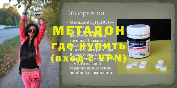 гидропоника Балахна