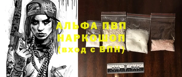 соль курить ск Слюдянка