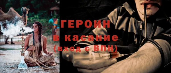 соль курить ск Слюдянка