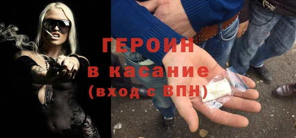 MDMA Снежинск