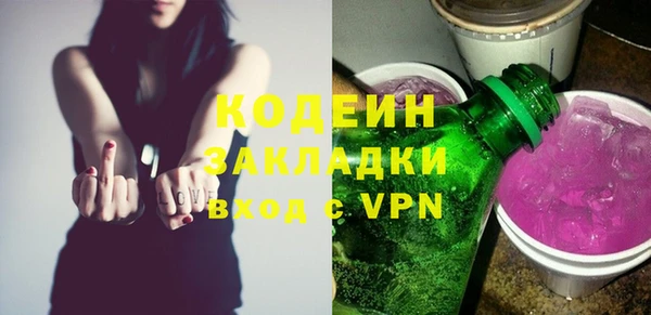 дживик Баксан