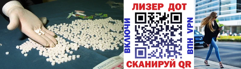 ЛСД экстази кислота Шахунья