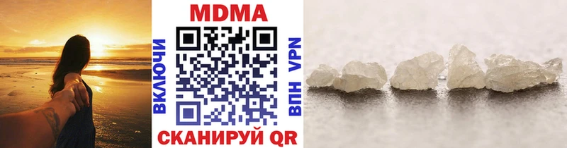 MDMA VHQ  Шахунья 