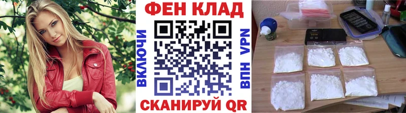 МЕТАМФЕТАМИН мет  цены   MEGA вход  Шахунья 