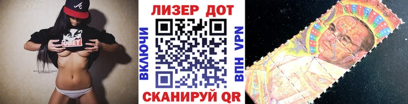 Марки 25I-NBOMe 1,8мг  Шахунья 
