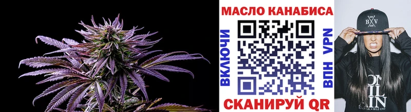 ОМГ ОМГ ссылка  Шахунья  ТГК вейп 